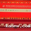 102家中外企业签约参展第四届中国国际供应链促进博览会